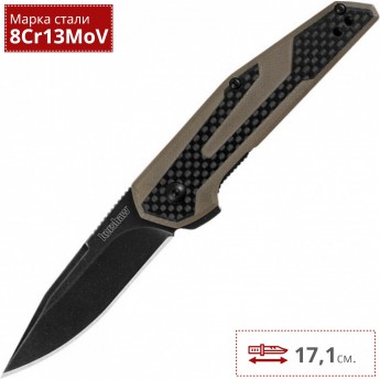 Нож KERSHAW 1160TANBW FRAXION Нож KERSHAW 1160TANBW FRAXION