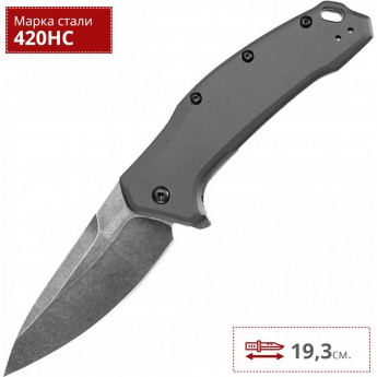 Нож KERSHAW 1776GRYBW LINK